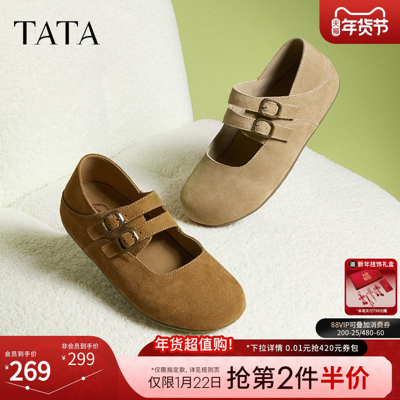 TATA他她复古真皮勃肯鞋女鞋休闲棕色平底单鞋春季新款CGC02AQ5,女鞋,勃肯鞋/软木鞋,淘宝优惠券,粉丝福利购,淘宝优惠卷