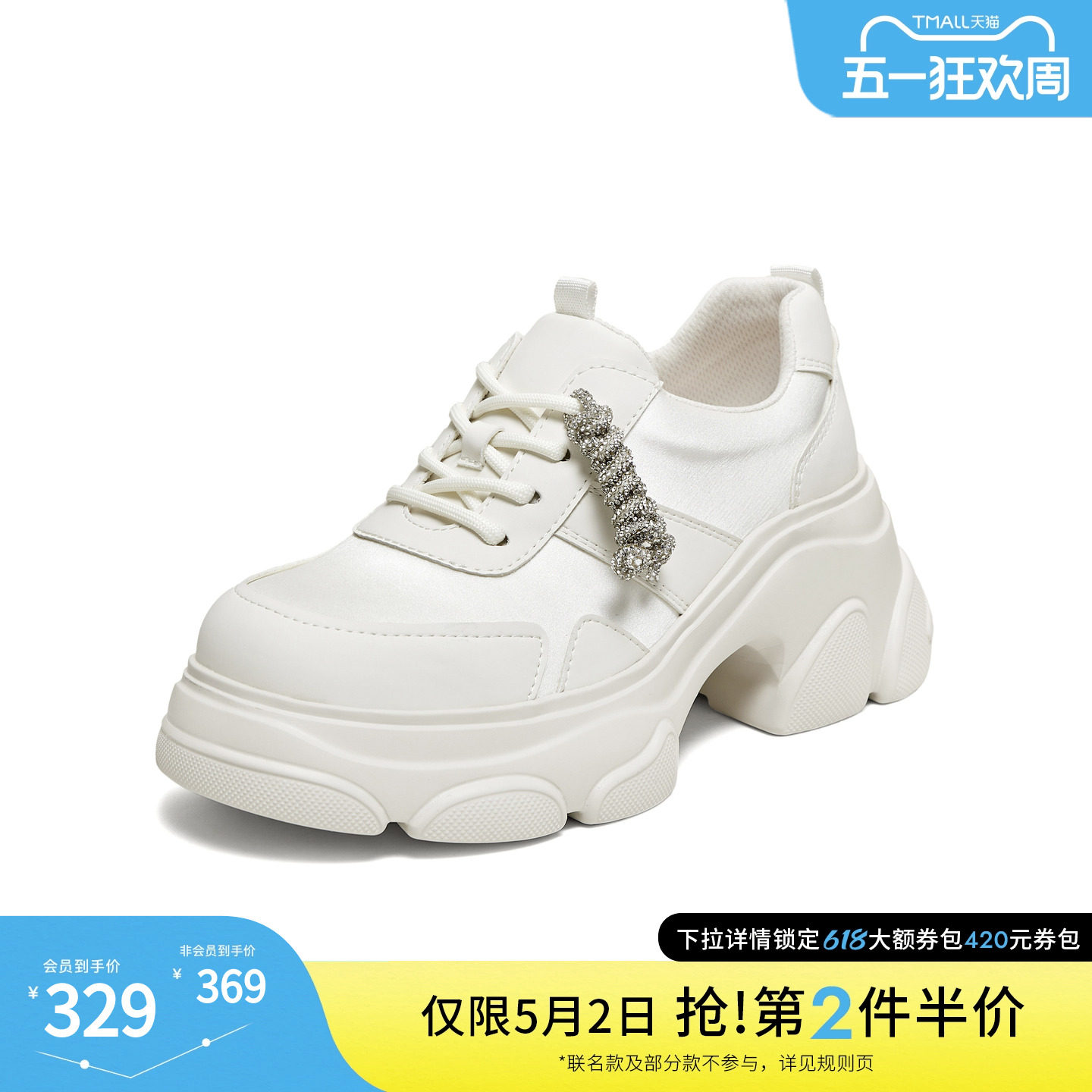 TATA他她女鞋2026春季新款运动鞋时尚休闲百搭厚底老爹鞋CEG16AM6