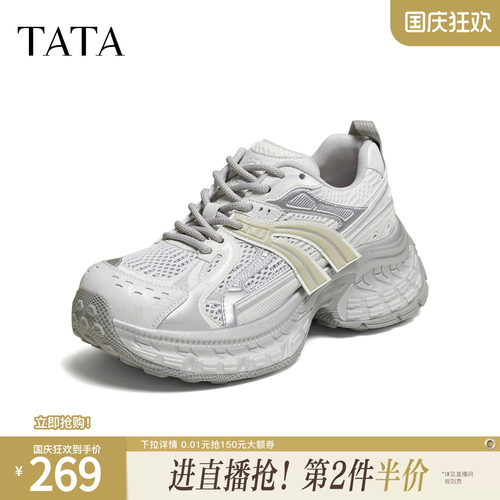 时尚休闲百搭女运动休闲