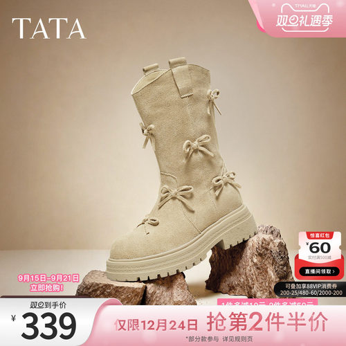 商场同款时尚百搭女