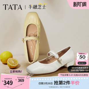 羊皮鞋 TATA他她女鞋 通勤单鞋 百搭玛丽珍鞋 子7G405CQ5 半融芝士时尚