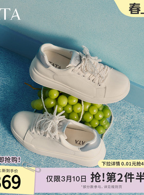 TATA他她小白鞋2026春季新款鞋子女鞋百搭时尚休闲板鞋子82C01AM6