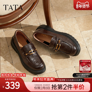 TATA他她女鞋2025年冬季小皮鞋时尚休闲鞋黑色乐福鞋新款7PJA8CA5