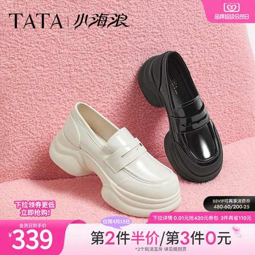 TATA/他她时尚厚底乐福鞋