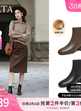 TATA他她弹力靴2025冬季新款百搭女复古时尚短靴黑色袜靴WYX04DD5