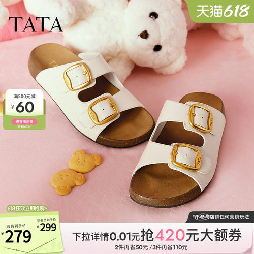 外穿舒适