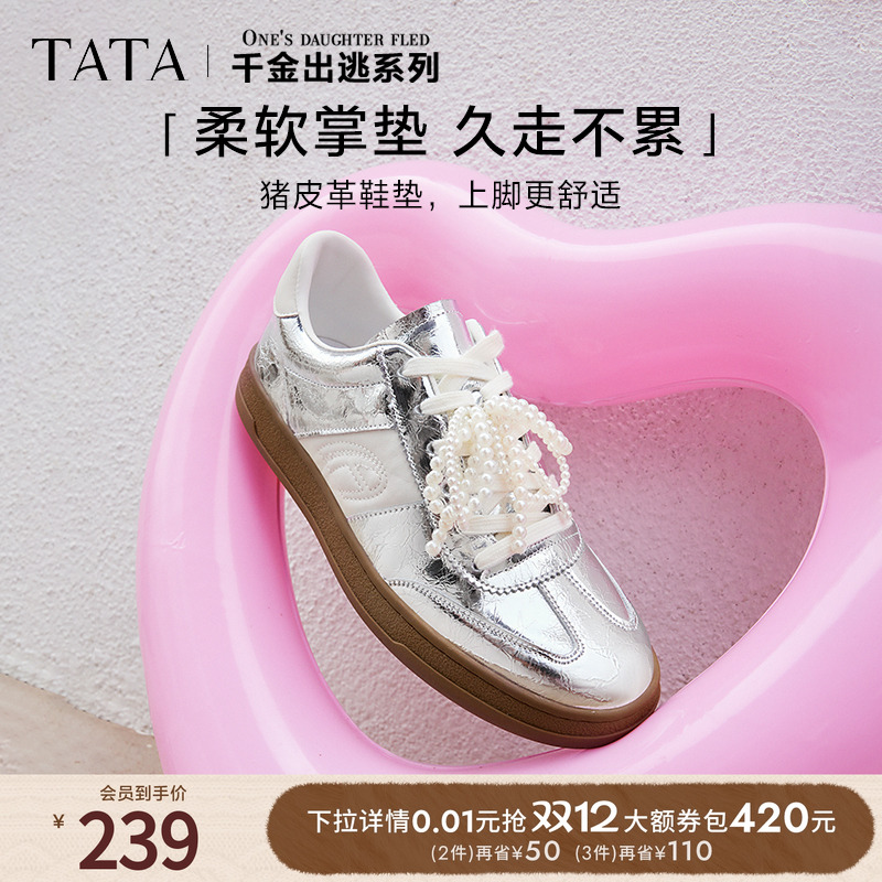 TATA/他她小香风德训鞋