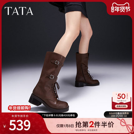 Tata他她复古粗跟中筒靴女鞋休闲机车靴骑士靴2024冬新款7C671DS4