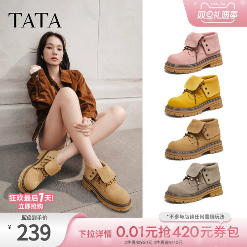 百搭女复古工装靴时尚短靴