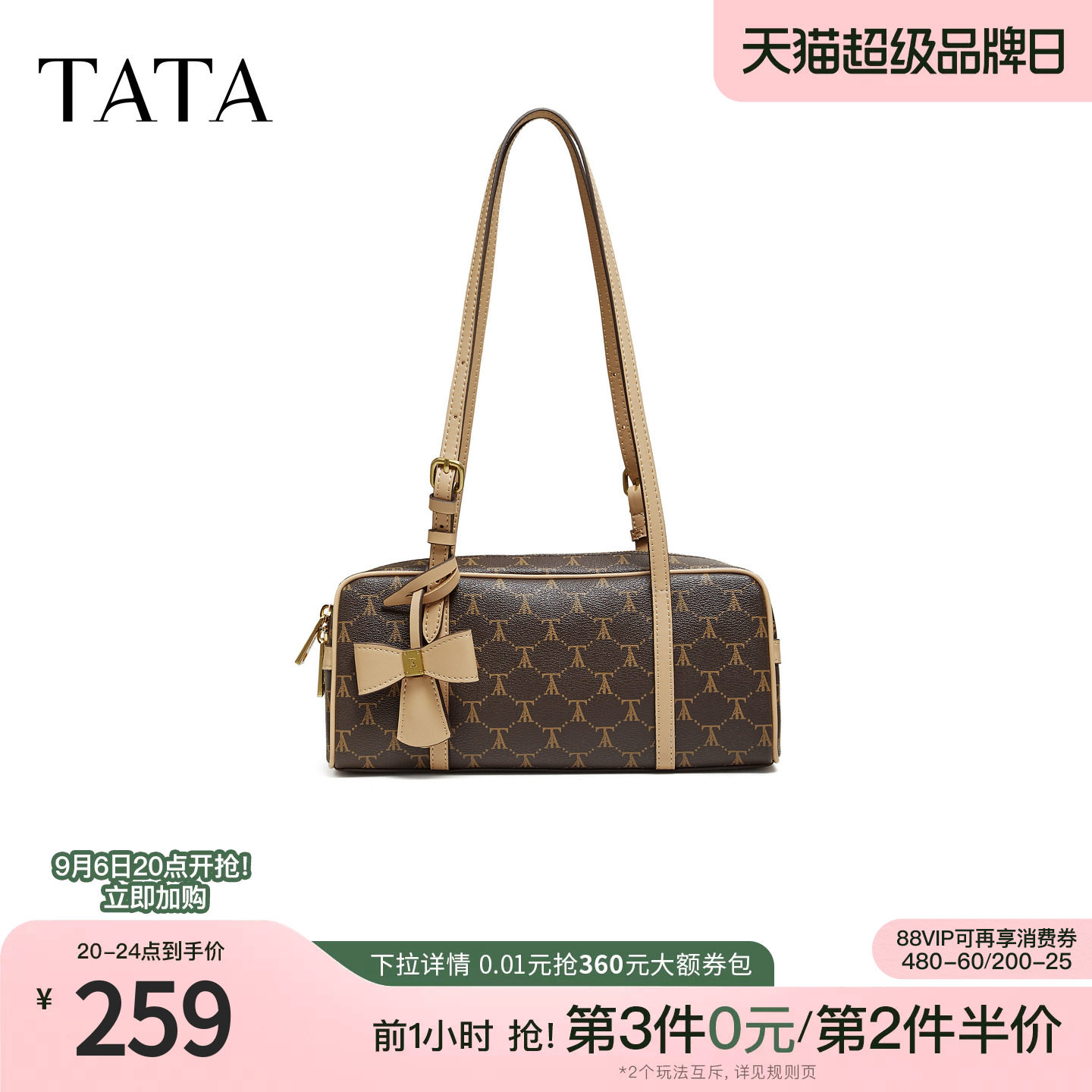 TATA他她洋气小方包2026春季新款女包质感简约波士顿包X3562AX6图片