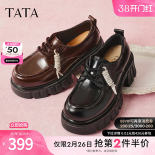 TATA他她女鞋2026春季厚底系带牛津鞋百搭单鞋增高小皮鞋CHY09AM6
