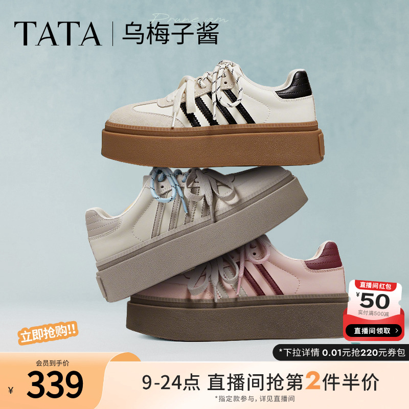 时尚休闲德训鞋