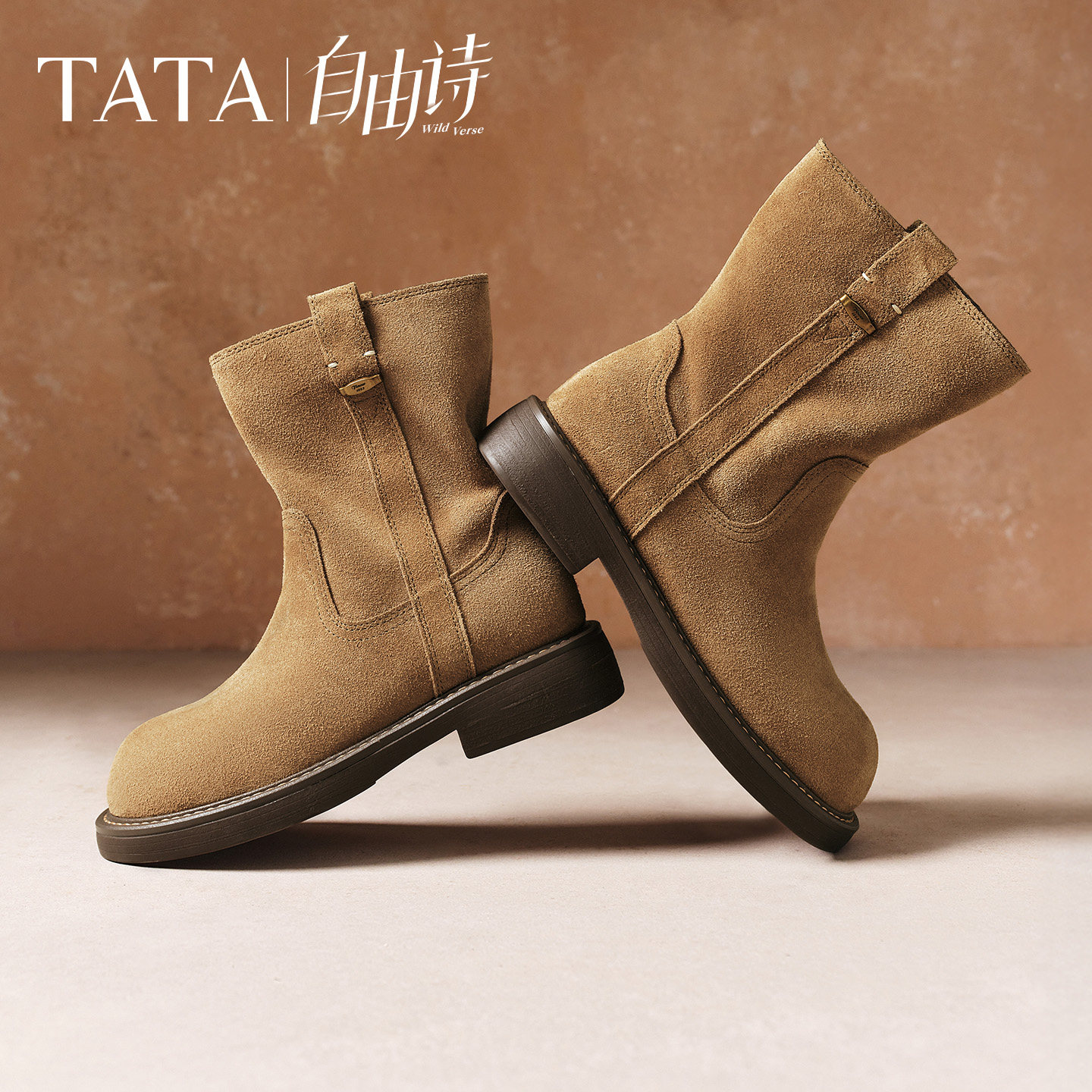 TATA他她自由诗复古西部靴短筒休闲靴棕色百搭女靴单靴子YYM02DZ5