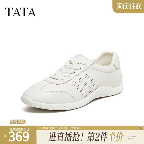 休闲百搭