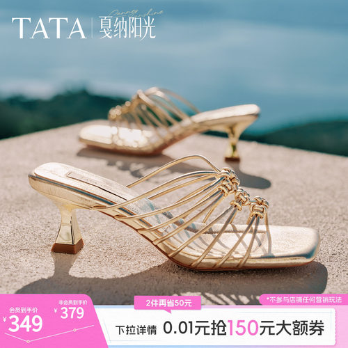 时尚休闲