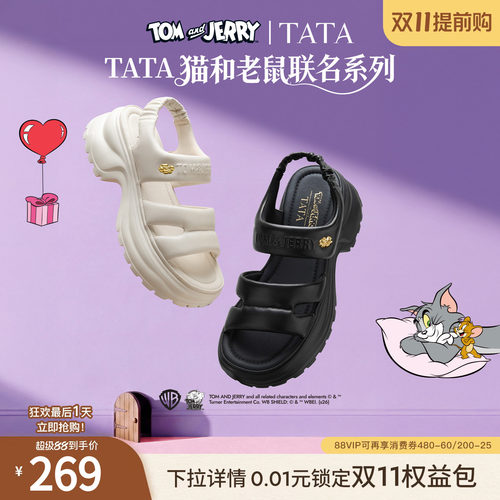 商场同款简约百搭时尚