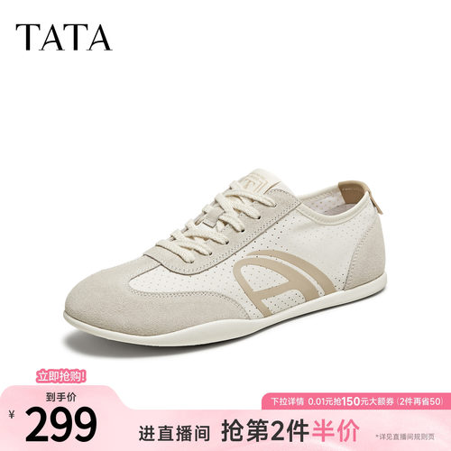 休闲运动