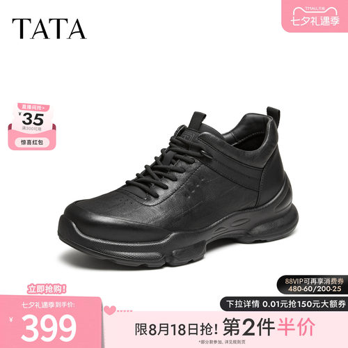 TATA他她男鞋2026冬新款轻便运动休闲皮鞋厚底百搭舒适鞋PJW03DM6
