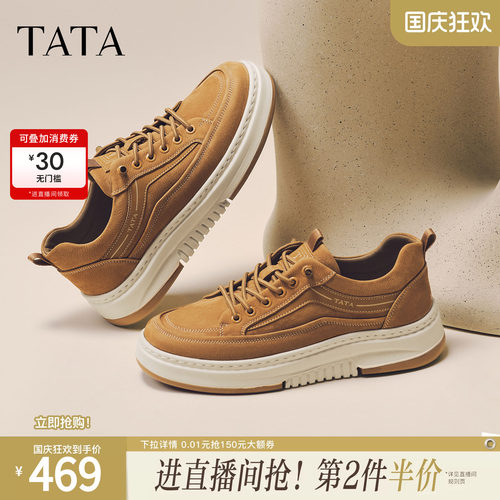 TATA他她男鞋2026秋季商务简约厚底百搭复古工装休闲鞋PKL01CM6