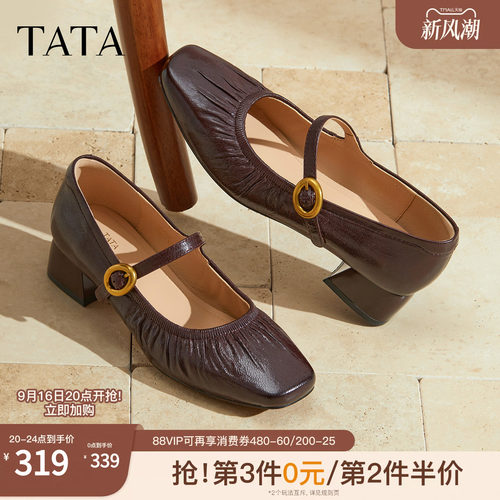 时尚百搭女玛丽珍鞋