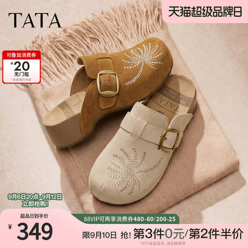 百搭时尚