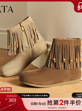 TATA他她靴子2025时尚平底短靴百搭休闲靴时尚潮酷西部靴YVZ01DD5