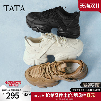 TATA他她泡泡奶油白色老爹鞋女增高休闲鞋厚底加绒运动鞋WOG10AM5