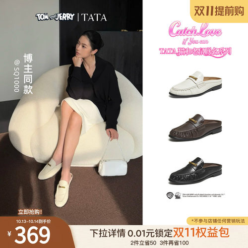 商场同款时尚休闲百搭
