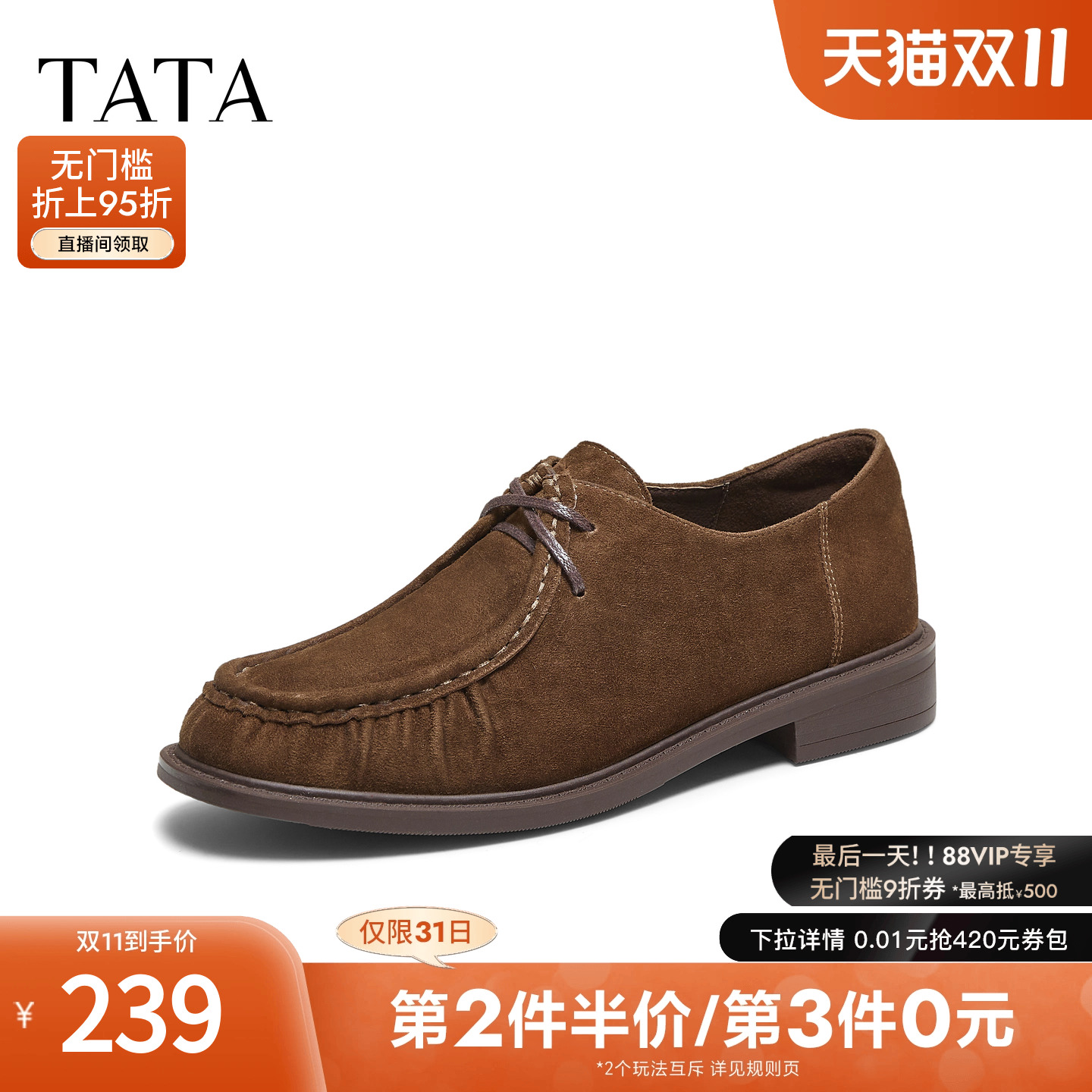 百搭牛津鞋简约单鞋