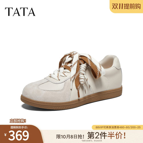 舒适百搭轻便