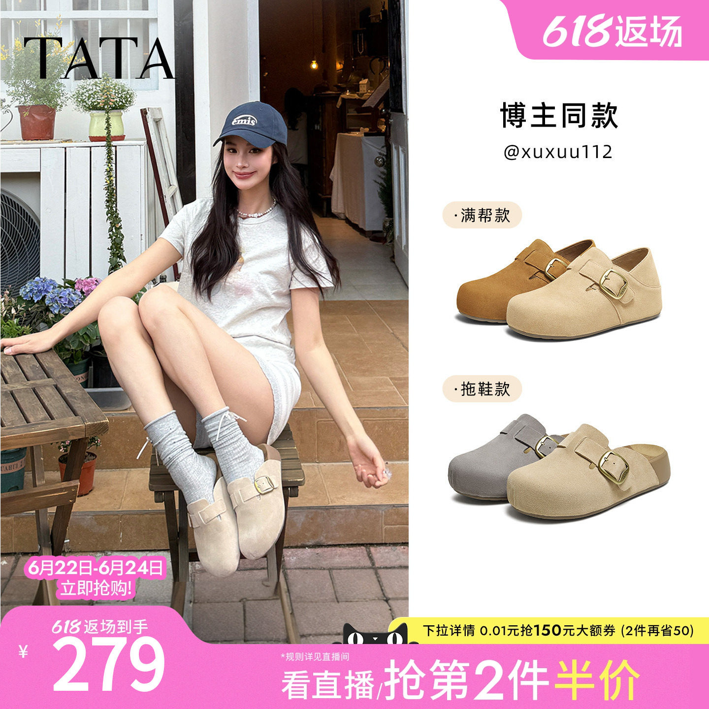 TATA他她女鞋春季勃肯鞋外穿棉鞋厚底休闲鞋毛毛鞋拖鞋4UL01CH5