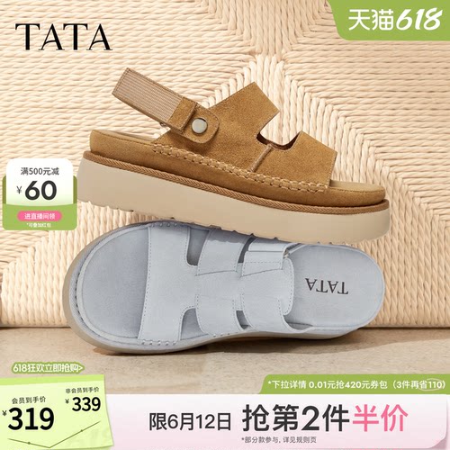 商场同款简约百搭时尚休闲