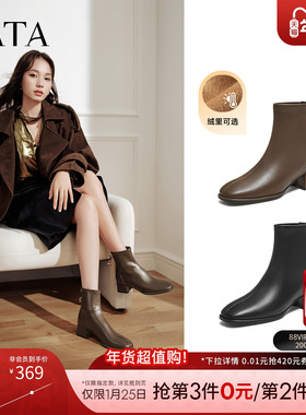 TATA他她靴子女2025冬季新款黑色时装短靴粗跟加绒瘦瘦靴WYX04DD5