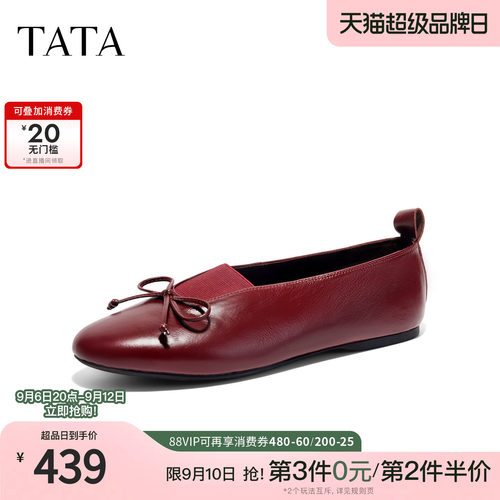 甜美蝴蝶结
