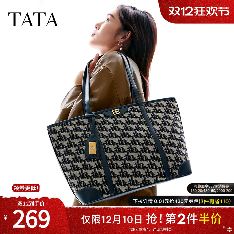 Tata百搭通勤单肩托特包