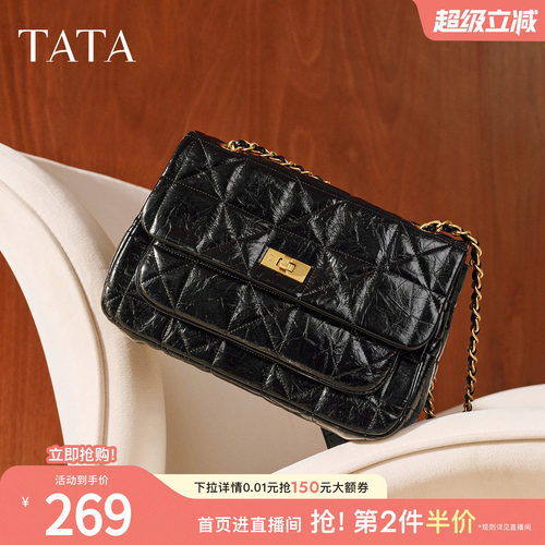 TATA他她女包冬季新款通勤轻奢小方包单肩百搭潮流斜挎包X3514DX5