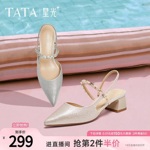 简约百搭女包头凉鞋