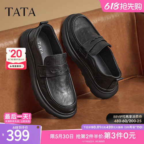 时尚休闲皮鞋