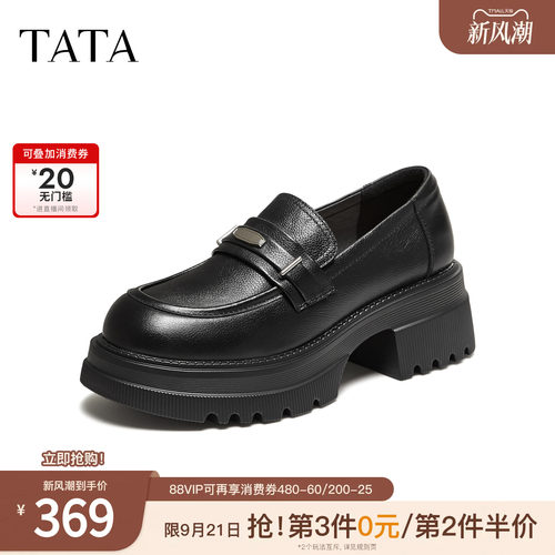 时尚简约休闲圆头