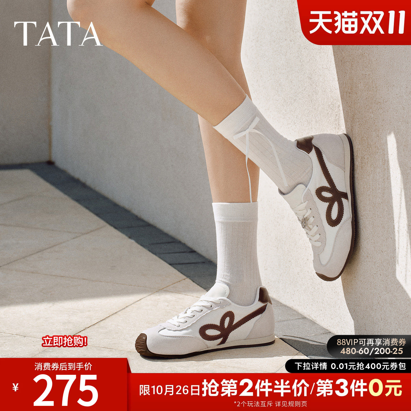 TATA他她女鞋增高德训鞋秋季加绒运动单鞋通勤户外阿甘鞋GXW04AM6