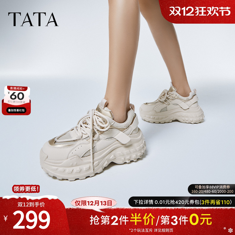 时尚简约休闲百搭女鞋