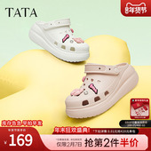 女鞋 包头拖沙滩半拖凉鞋 夏季 TATA他她休闲厚底洞洞鞋 新款 DWGN1BH4