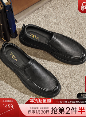 TATA他她男鞋2026春季新款皮鞋时尚休闲鞋黑色商务鞋子QHT01AM6