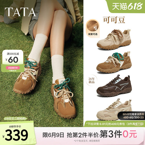 时尚休闲阿甘鞋