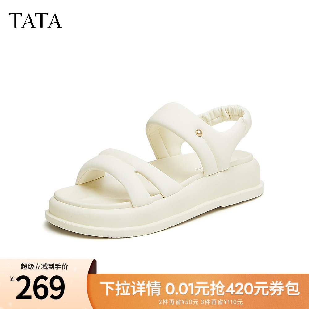 Tata他她厚底一字带凉鞋