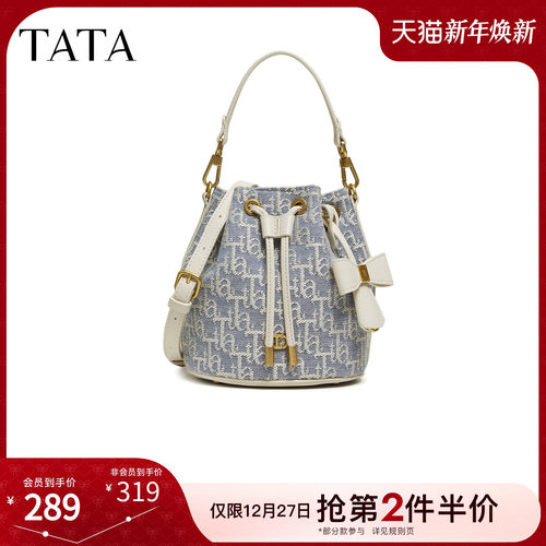 TATA他她女包2026春季商场同款时尚百搭编织水桶包新款X3539AX6