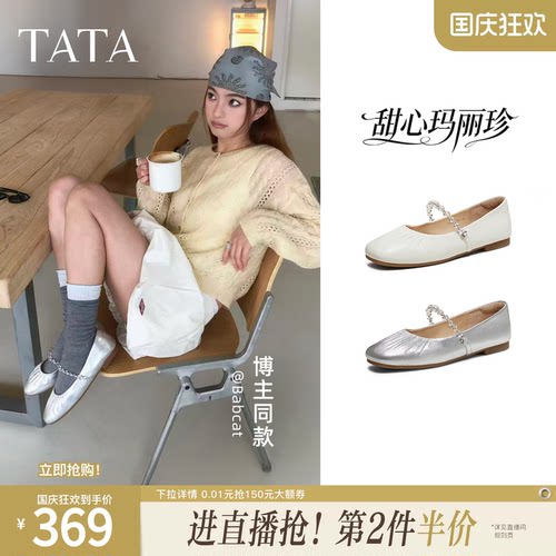 商场同款浅口女休闲气质