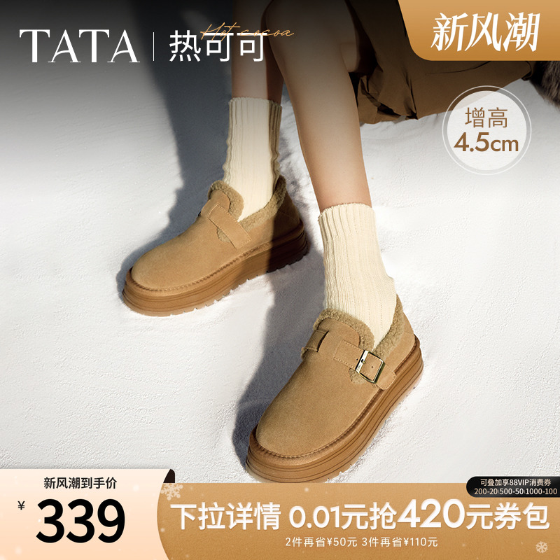 时尚休闲勃肯鞋