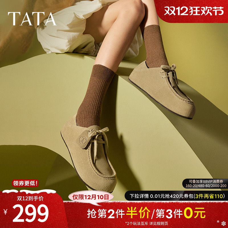 时尚休闲勃肯鞋