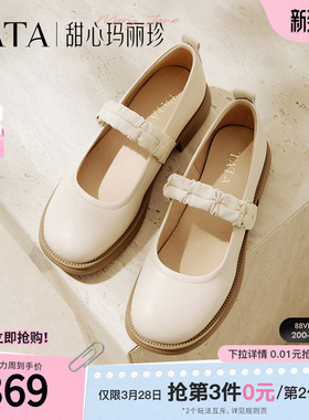 TATA他她玛丽珍鞋女羊皮复古小皮鞋女款休闲单鞋春季新款7WX01AQ5